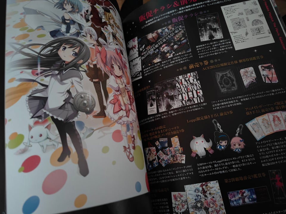 Puella Magi Madoka Anime Artbook