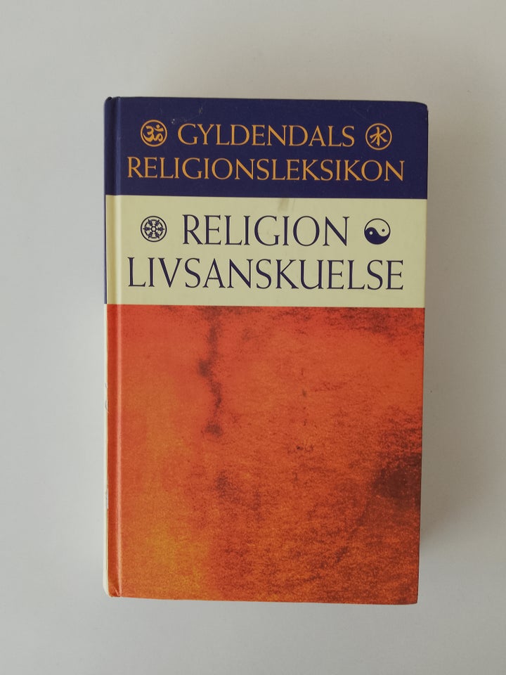 Gyldendals religionsleksikon -