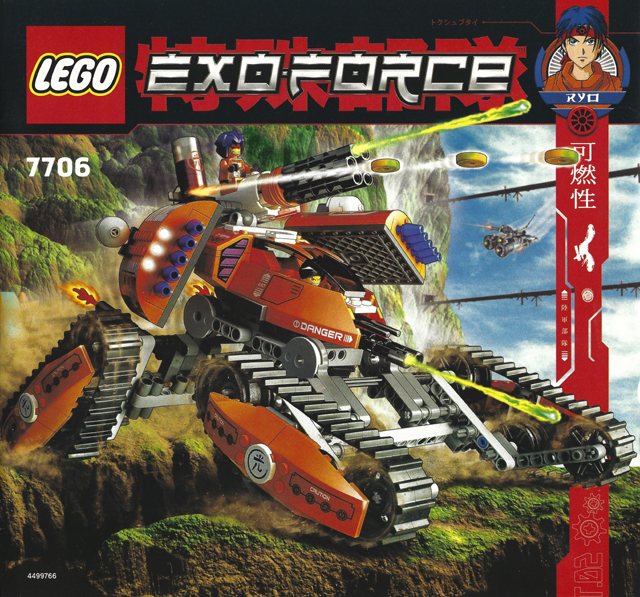 Lego Exo-Force