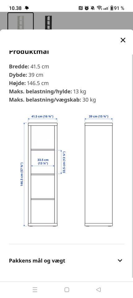 Reol, Ikea Kallax, b: 41 d: 39 h: 146