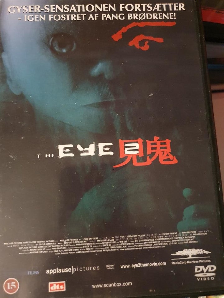 The eye 2 DVD andet