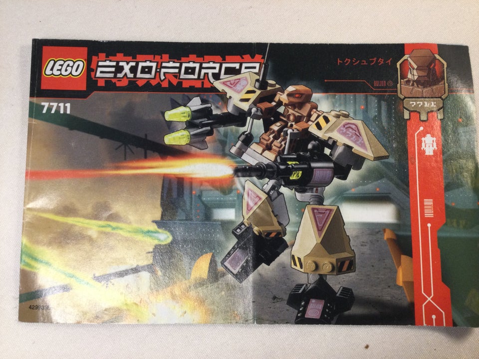 Lego Exo-Force 7711