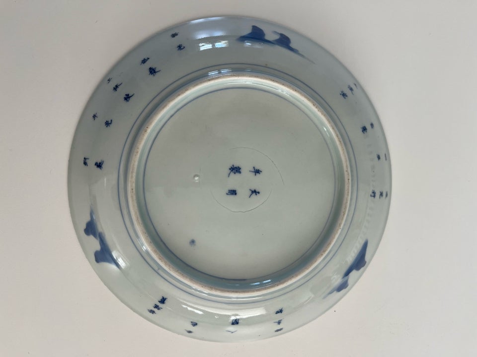 Porcelæn, Ming skål 16.-17.