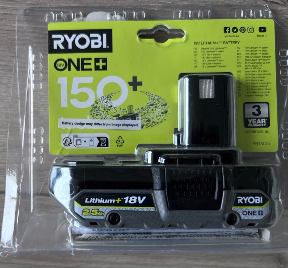 Batteri, Ryobi