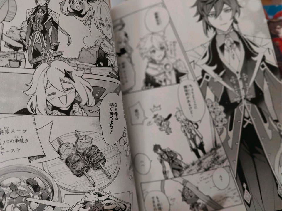 Genshin Impact Artbook Doujinshi,