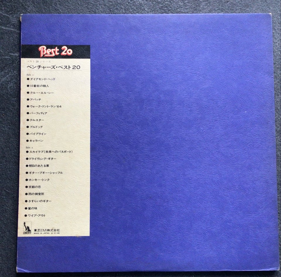 LP The Ventures  Best 20 (studio)