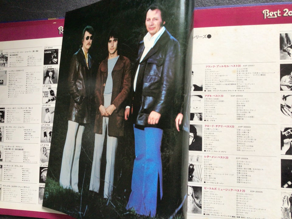 LP The Ventures  Best 20 (studio)