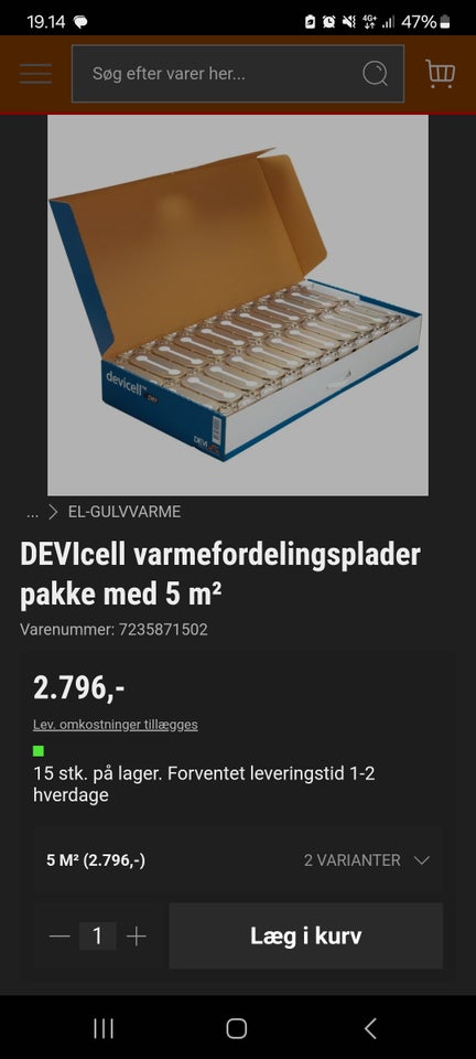 Varmeplade, Devicell