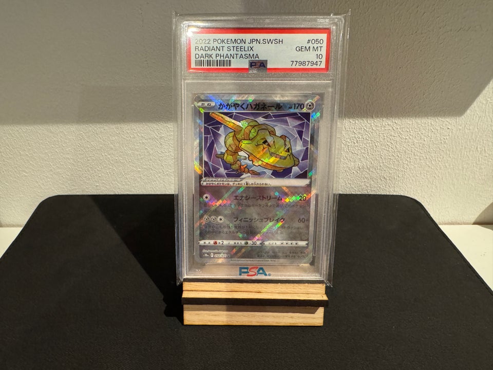 Samlekort, Radiant Steelex PSA 10