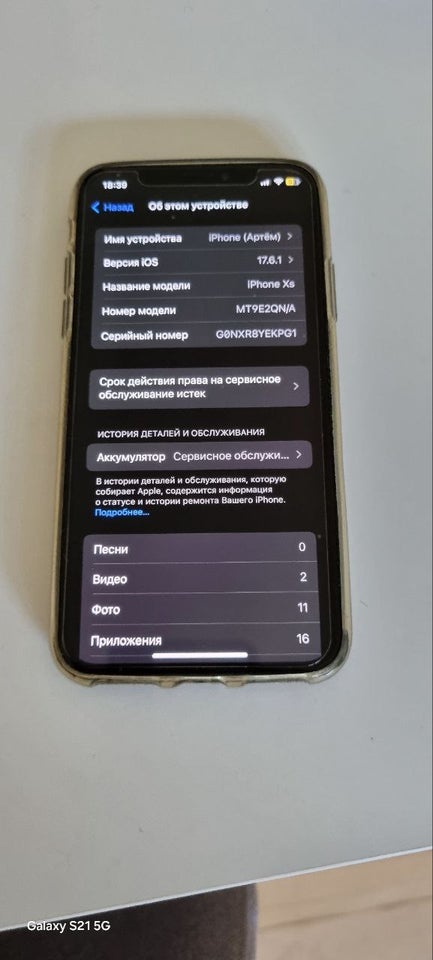 Sælger iPhone XS 64 GB bes