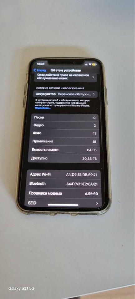 Sælger iPhone XS 64 GB bes