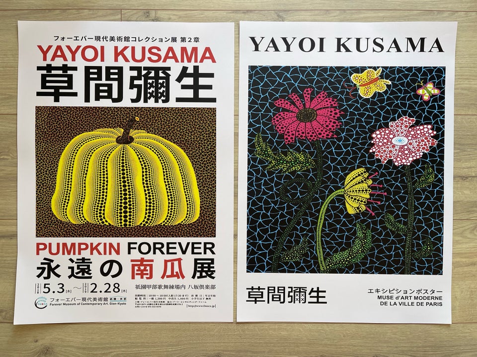 Plakat, YAYOI KUSAMA/MATISSE, b: