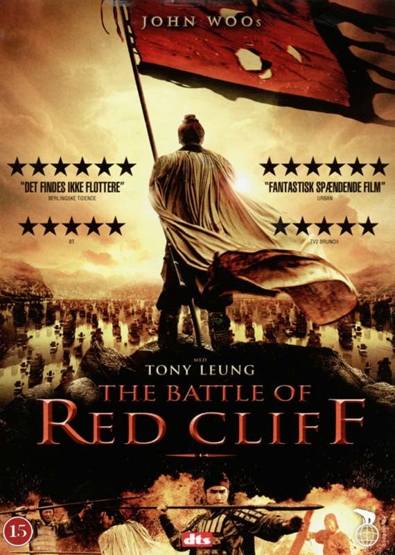 The Battle of Red Cliff, DVD, andet