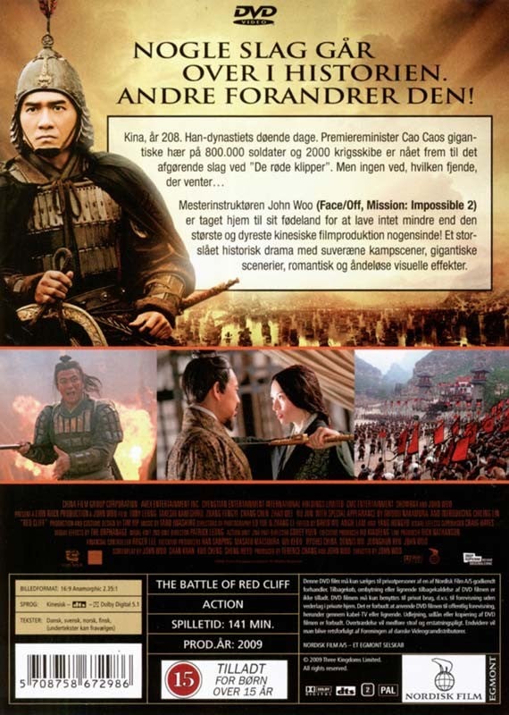 The Battle of Red Cliff, DVD, andet