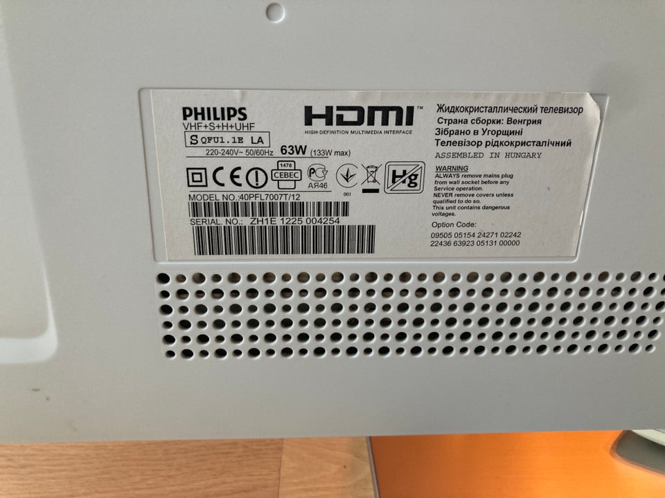 Philips, 40PFL7007T/12, 40"