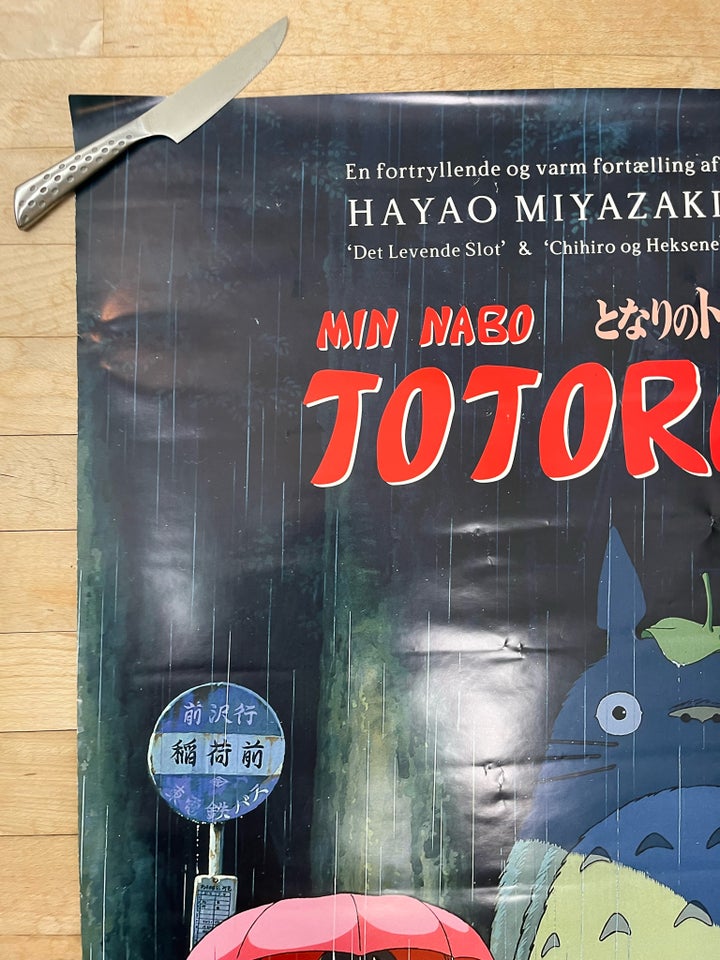 Filmplakat, Hayao Miyazaki,