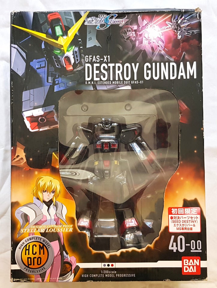 Legetøj, GUNDAM