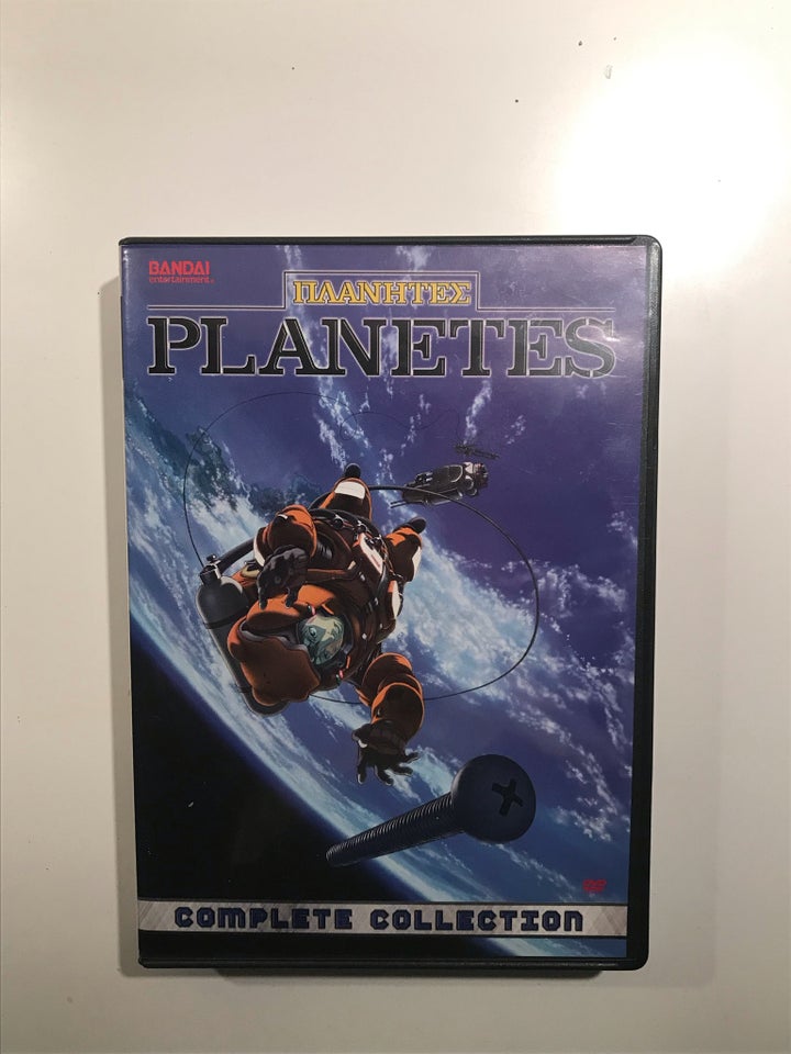 Planetes DVD BOX, instruktør Gorô