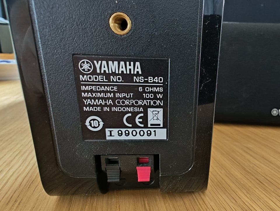 5.1 højttalersæt, Yamaha