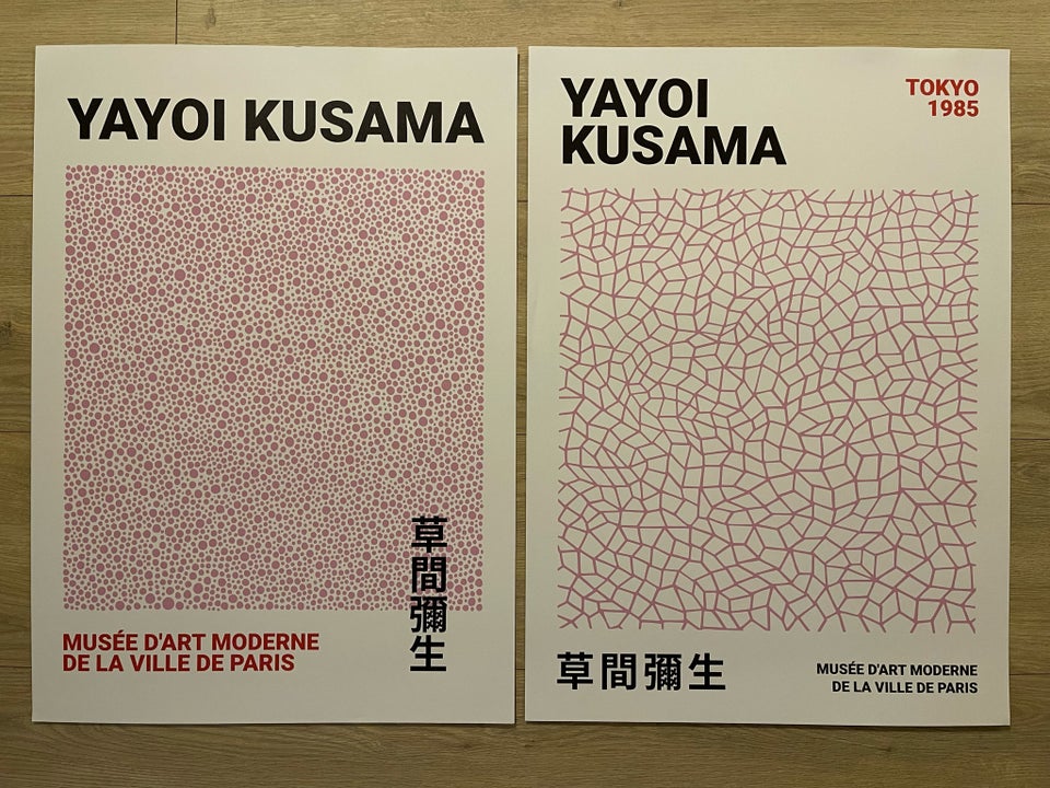 Plakat, YAYOI KUSAMA/MATISSE