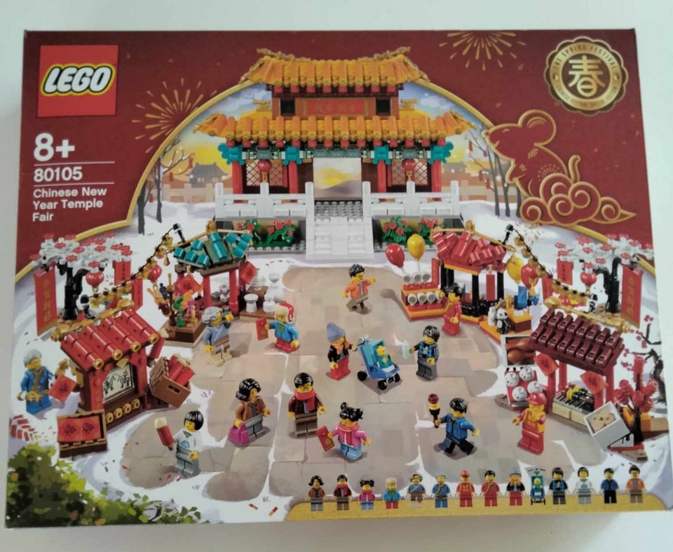 Lego andet, Chinese New Year Temple