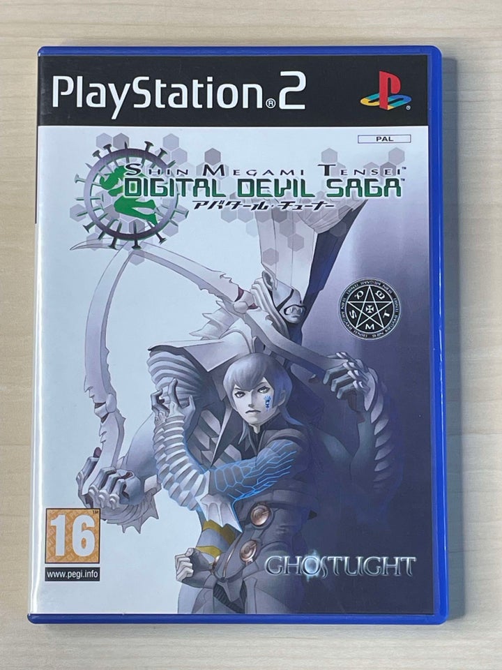 Shin Megami Tensei: Digital Devil