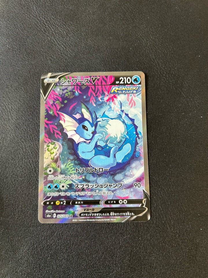 Samlekort Vaporeon v aly art