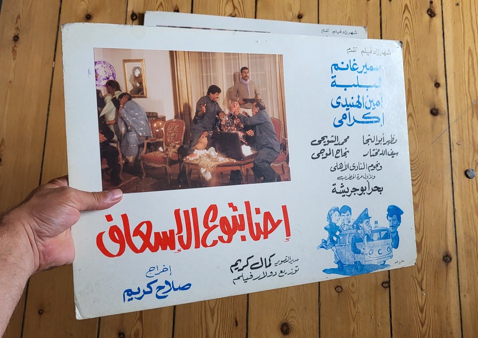 Plakat Egyptisk Film motiv: