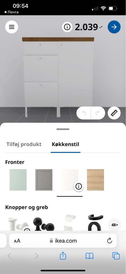 køkkenbord, Ikea