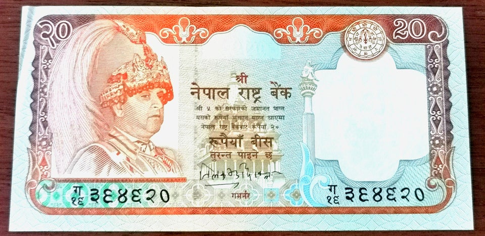 Asien, sedler, 20 Rupees