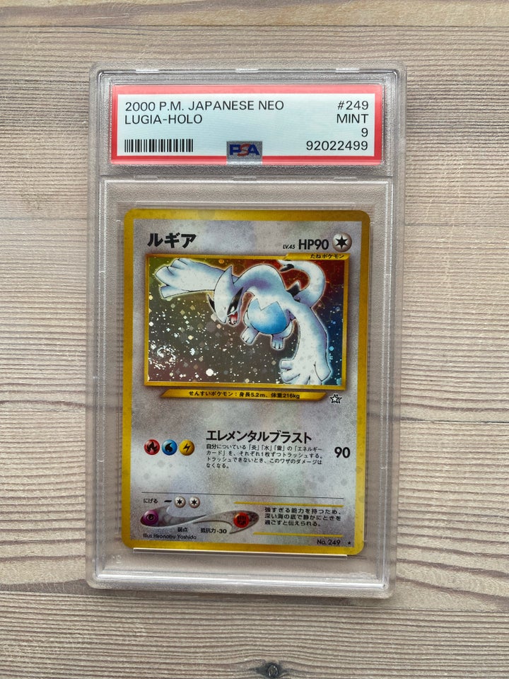 Samlekort, Lugia Neo Genesis