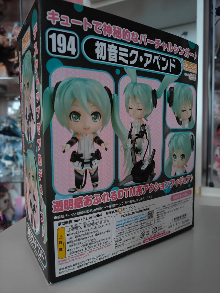 Samlefigurer, Miku Hatsune