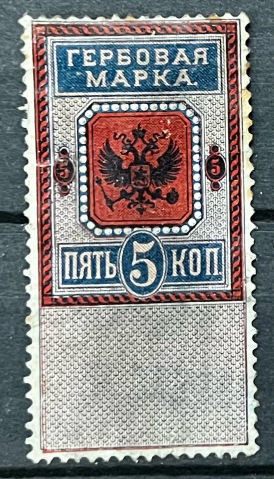 Rusland, Rusland 1875. 5 kop med