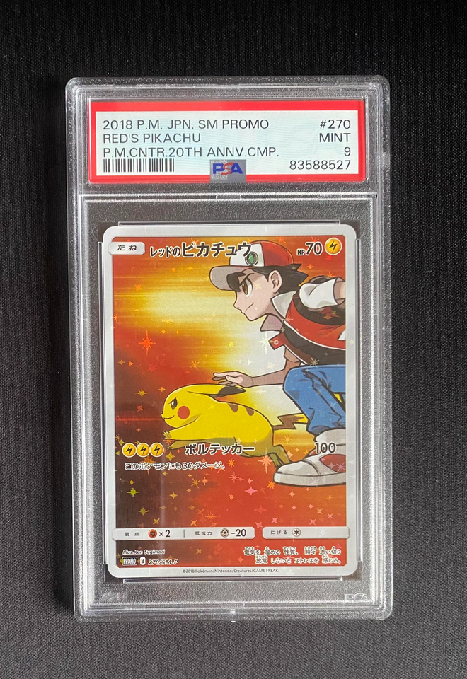 Samlekort, Pokemon - Red's Pikachu