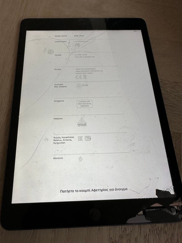 iPad 8, 32 GB, sort