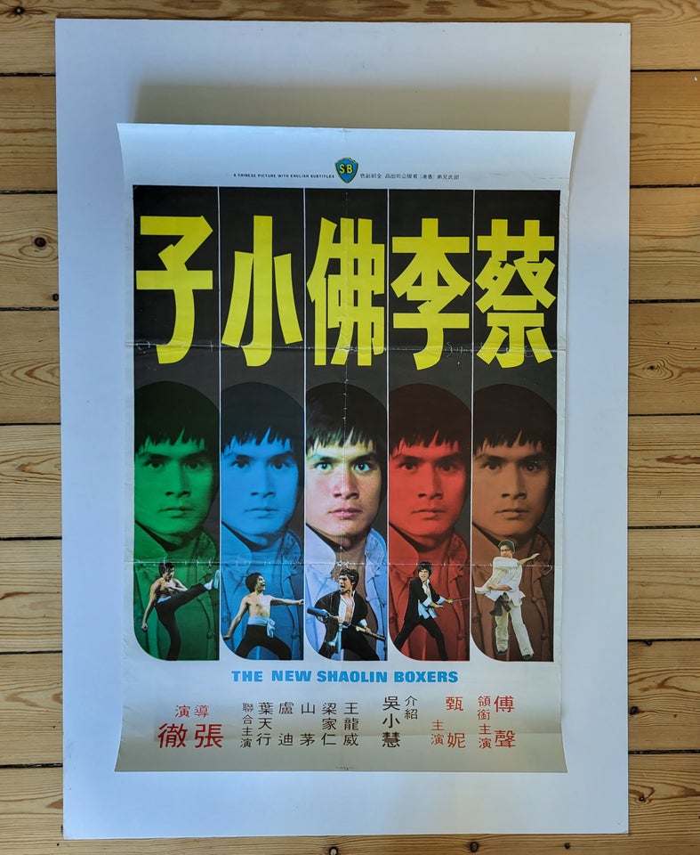 Plakat Diverse motiv: Kung Fu