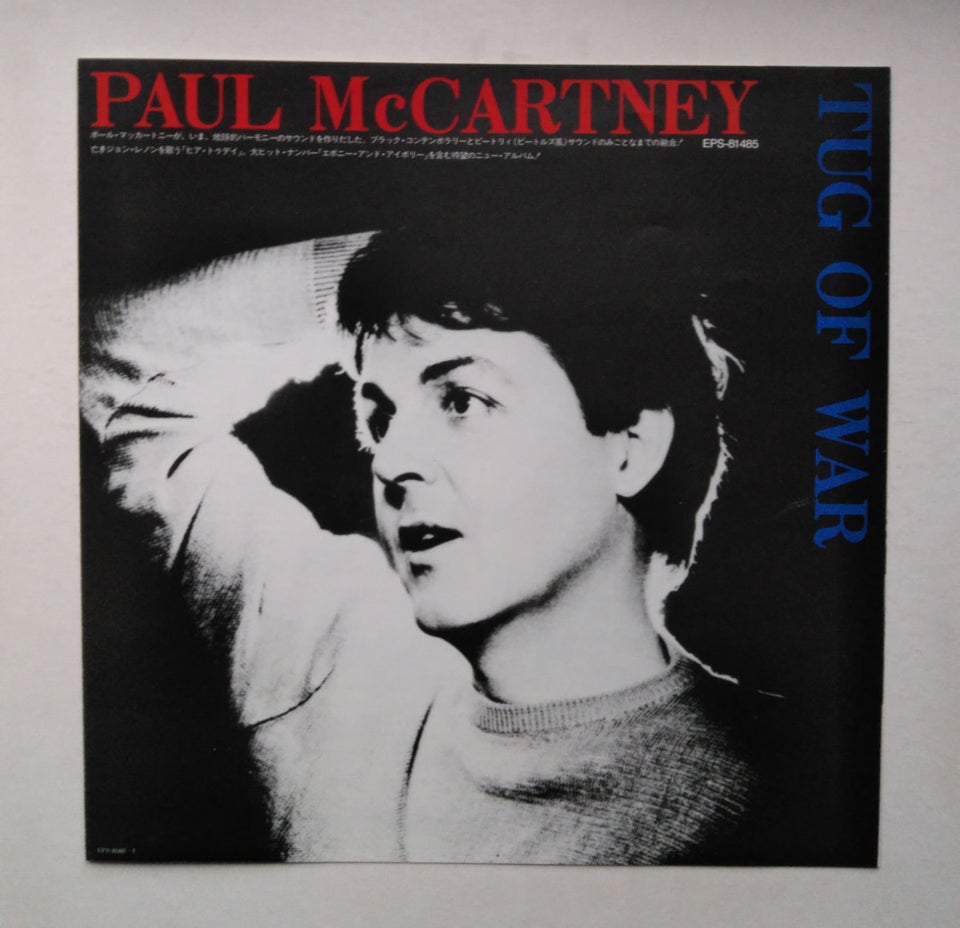 LP, Paul McCartney, Tug of war