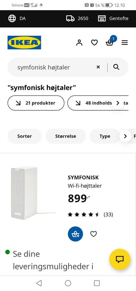 Højttaler, SONOS, Symfonisk