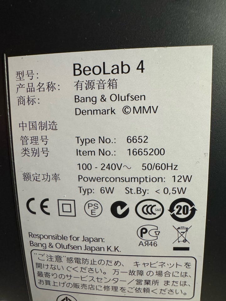 Højttaler, Bang  Olufsen, BeoLab 4