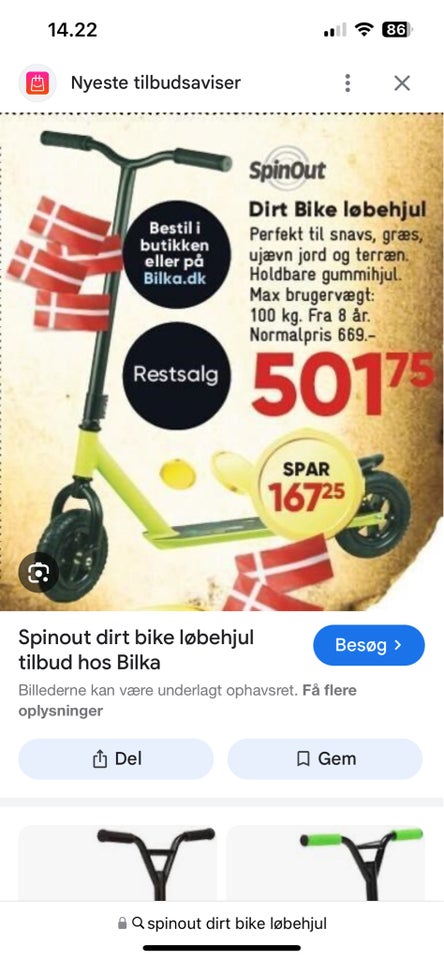 Løbehjul, Spinout