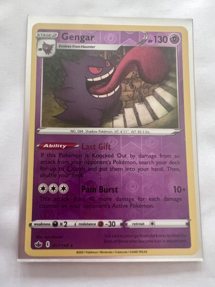 Samlekort, Gengar reverse