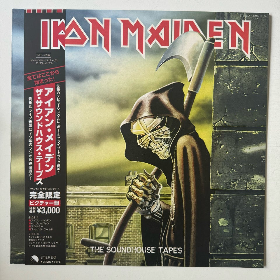 LP, Iron Maiden, ( PICTURE DISC ) The