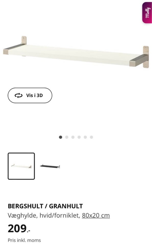 Hylde, Ikea