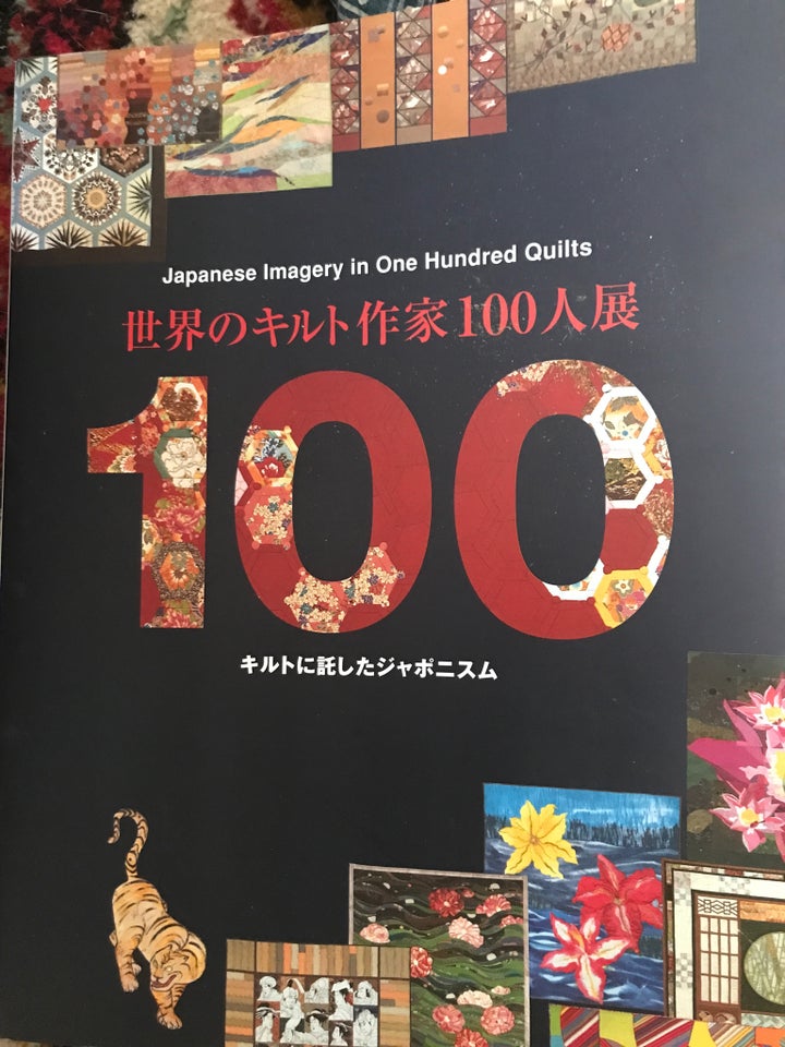 Japanese imagery in 100 wuilts,