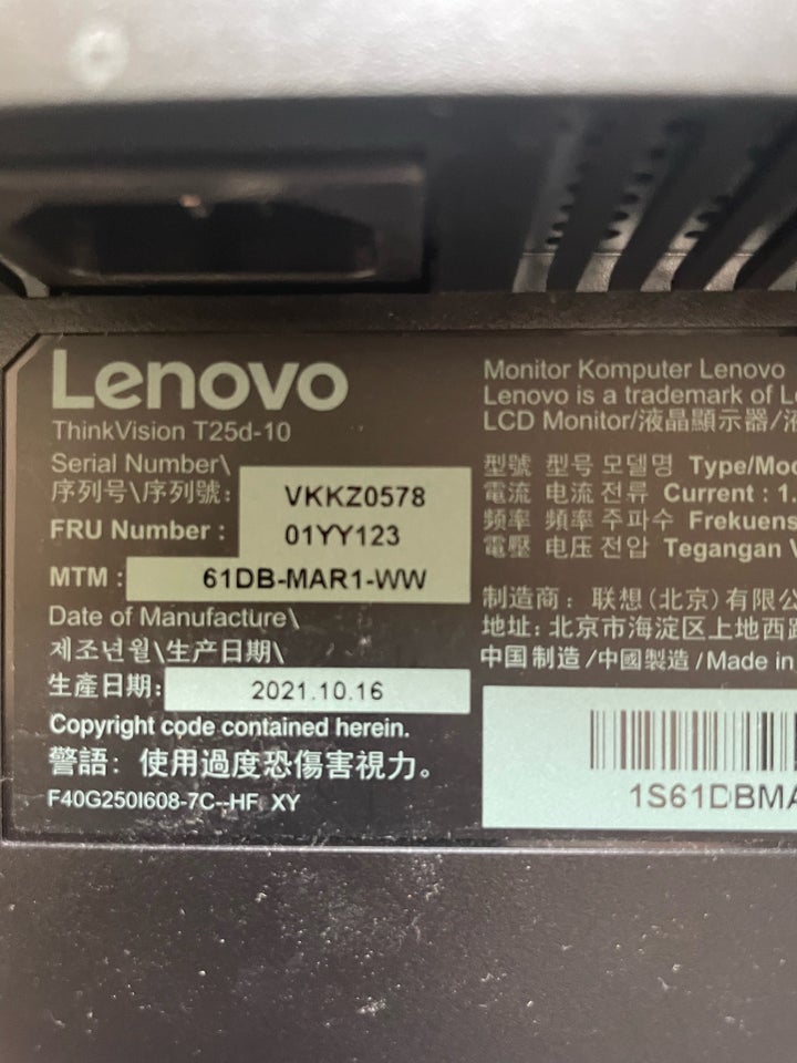 Lenovo T25d-10 25 tommer