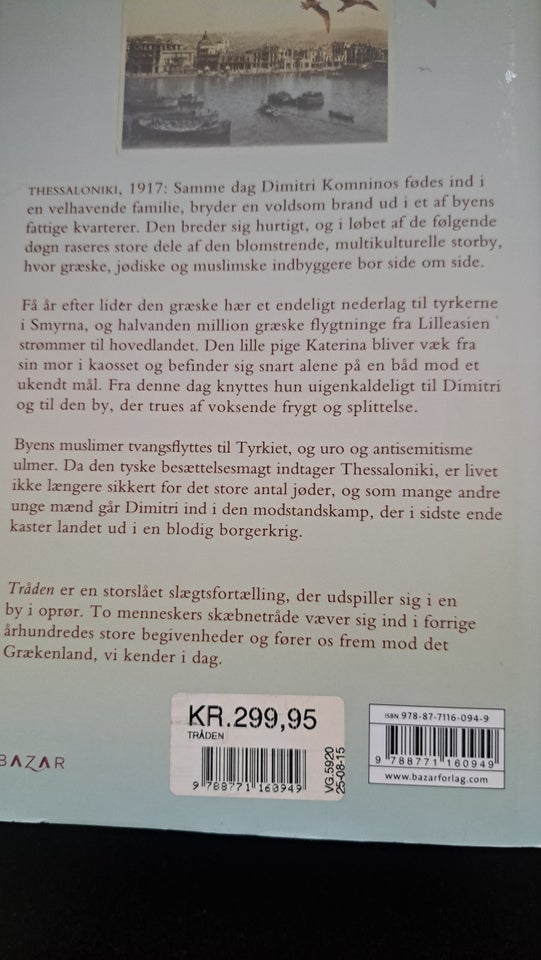 Øen  Tråden, Victoria Hislop,