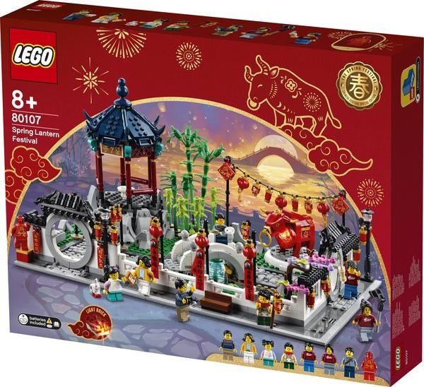 Lego Exclusives Spring Lantern