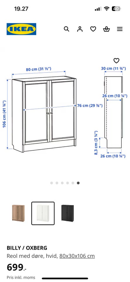 Reol, Ikea