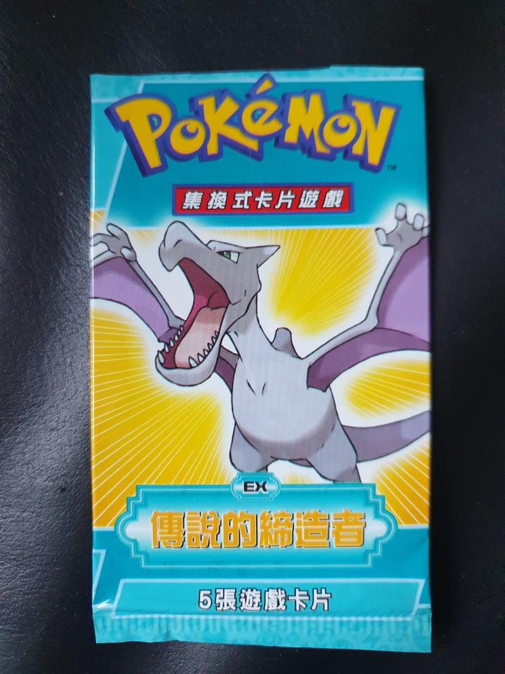 Samlekort, Pokemon, Chinese