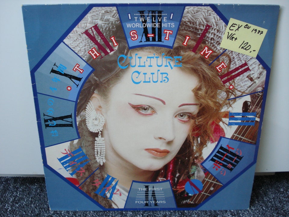 LP, Culture Club, This Time -